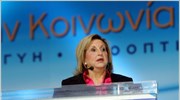 Η Πάλλη Πετραλια, είπε από το βήμα του Έκτακτου Συνεδρίου της ΝΔ ...