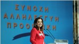 «Η παρουσία όλων μας κάνει την καρδιά της παράταξης να χτυπά δυνατά ...