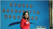 «Η παρουσία όλων μας κάνει την καρδιά της παράταξης να χτυπά δυνατά ...