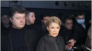 Η πρωθυπουργός της Ουκρανίας Γιούλια Τιμοσένκο επιχείρησε το Σάββατο να καθησυχάσει τους ...