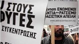 Αντιρατσιστική διαδήλωση και πορεία από το Σύνταγμα προς τα γραφεία της Ευρωπαϊκής ...