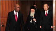 Ο γενικός γραμματέας των Ηνωμένων Εθνών, Μπαν Κι μουν, υποδέχτηκε την Τετάρτη ...