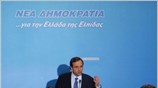 «Η ενότητα της ΝΔ είναι δεδομένη. Οποιος ή όποια εκλεγεί πρόεδρος θα ...