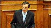 Επίθεση στη κυβέρνηση με επίκεντρο την Οικονομία εξαπέλυσε, από του βήματος της ...