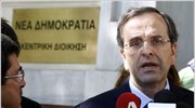 Την υποψηφιότητά του για την ηγεσία της ΝΔ ανακοίνωσε ο Αντώνης Σαμαράς. ...