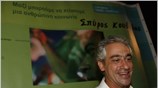 Ο κ. Σπύρος Κουβέλης είναι ο νέος υφυπουργός Εξωτερικών. ...