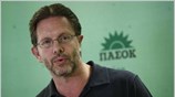 Ο κ. Παύλος Γερουλάνος είναι ο νέος υπουργός Πολιτισμού και Τουρισμού. ...