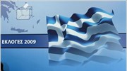Την παραίτησή του από την προεδρία της Νέας Δημοκρατίας ανακοίνωσε ο Κώστας ...
