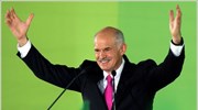 «Την Κυριακή κλείνουμε μια και καλή την πόρτα από το παρελθόν και ...