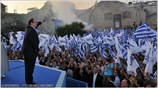 «Η νίκη είναι δική μας. Να θυμάστε η νίκη αυτή κρίνεται από ...