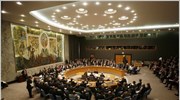 Το Συμβούλιο Ασφαλείας των Ηνωμένων Εθνών θα συνέλθει σήμερα Παρασκευή προκειμένου να ...