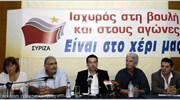 Τις προτάσεις του ΣΥΡΙΖΑ για την αγροτική πολιτική και την ανασυγκρότηση της ...
