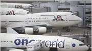 Την υποβολή κοινής προσφοράς για την Japan Airlines φέρονται να εξετάζουν η ...