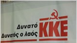 Ομιλία της Γενικής Γραμματέας του ΚΚΕ, Αλέκας Παπαρήγα σε ναυτεργάτες στην αίθουσα ...