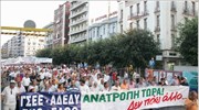 Με συγκεντρώσεις και πορείες χθες το απόγευμα στη Θεσσαλονίκη τα συνδικάτα διαμαρτύρονται ...