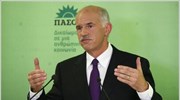 «Ηρθε η ώρα για μια νέα αρχή, μια νέα πορεία» δήλωσε ο ...