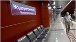 Επαναλειτουργεί από σήμερα η γραμμή του Μετρό προς το αεροδρόμιο, ενώ παράλληλα ...