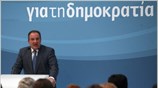 Η Δημοκρατία απαιτεί γόνιμες συνθέσεις που ενώνουν δυνάμεις. Απαιτεί να βάλουμε, πάνω ...
