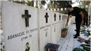 Σήμερα συμπληρώνονται 35 χρόνια από το προδοτικό πραξικόπημα της χούντας των Αθηνών ...