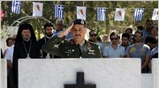 Σήμερα συμπληρώνονται 35 χρόνια από το προδοτικό πραξικόπημα της χούντας των Αθηνών ...