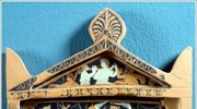 Στο πλαίσιο του εορτασμού για τα 180 χρόνια από τη θέσπιση και ...
