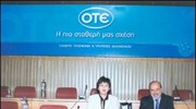 Τα νέα τιμολόγια του ΟΤΕ (2)