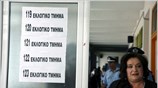 Η επικεφαλής του ευρωψηφοδελτίου της ΝΔ, Μαριέττα Γιαννάκου προσήλθε στε εκλογικό κέντρο ...