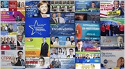 Αύριο, 7 Ιουνίου, από τις 7 το πρωί έως τις 7 το ...