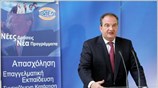 Η διατήρηση της απασχόλησης και ο περιορισμός της ανεργίας, αποτελεί βασική προτεραιότητα ...