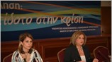 Το ολοκληρωμένο σχέδιο δράσης που η κυβέρνηση παρουσίασε πριν λίγες ημέρες έχει ...