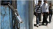 Επτά χιλιάδες εργαζόμενοι στην Υπηρεσία Αρωγής του ΟΗΕ προς τους Παλαιστίνιους πρόσφυγες ...