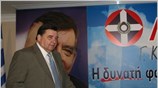 Η οικονομολόγος και πρώην βουλευτής Επικρατείας της ΝΔ Νίκη Τζαβέλλα τέθηκε επικεφαλής ...