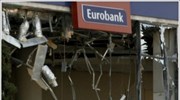 Ισχυρότατη έκρηξη βόμβας σημειώθηκε στις 4:07 το πρωΐ σε υποκατάστημα της Eurobank ...