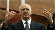 Δριμεία επίθεση κατά της κυβέρνησης εξαπέλυσε ο πρόεδρος του ΠΑΣΟΚ Γιώργος Παπανδρέου, ...