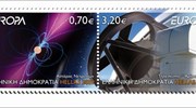 Νέα συλλεκτική σειρά γραμματοσήμων εκδίδουν ΕΛΤΑ και ΑΠΘ για το Διεθνές Έτος ...