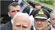 «Εύχομαι ειρήνη και αυτοσυγκέντρωση για να βγούμε από αυτή την κρίση, που ...