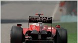 Η Ferrari του Felipe Massa. Ο Βραζιλιάνος θα ξεκινήσει τον αγώνα αύριο ...