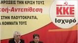 Η γ.γ. της Κ.Ε. του ΚΚΕ Αλέκα Παπαρήγα και το μέλος του ...