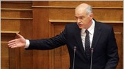 «Αυτή που ψάχνει άσυλο είναι η κυβέρνηση, ζητάτε ασυλία από τις ευθύνες ...