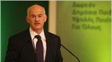 Την αναμόρφωση της δημόσιας, δωρεάν παιδείας και του εκπαιδευτικού συστήματος σε πενταετές ...
