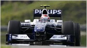 Ο Ιάπωνας οδηγός της Williams Kazuki Nakajima, θα ξεκινήσει το Grand Prix ...