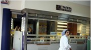 Ληστεία στην Τράπεζα Πειραιώς που βρίσκεται εντός του Λαϊκού Νοσοκομείου στο Γουδί, ...