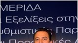 Την ανάγκη διαμόρφωσης ενός πλαισίου που θα εξασφαλίζει σε όλους τους πολίτες ...