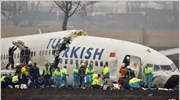 Αεροσκάφος Boeing 737 των Τουρκικών Αερογραμμών (Turkish Airlines) με 135 επιβάτες συνετρίβη ...