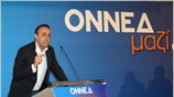 Ο πρόεδρος της ΟΝΝΕΔ Γεώργιος Παπανικολάου μιλάει κατά την έναρξη των εργασιών ...