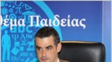 Τρίωρη σύσκεψη είχε σήμερα στο υπουργείο Παιδείας ο ¶ρης Σπηλιωτόπουλος με θέμα ...