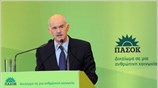 Τα βέλη του εναντίον των κυβερνητικών επιλογών εξαπέλυσε ο πρόεδρος του ΠΑΣΟΚ ...