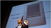 Η «Amazon» αποκάλυψε τη νέα έκδοση του ηλεκτρονικού βιβλίου της «Κίντλ-2», το ...