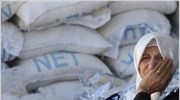 Η υπηρεσία του ΟΗΕ για την αρωγή των παλαιστίνιων προσφύγων, (UNRWA) ανακοίνωσε ...
