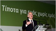 Ο πρόεδρος του ΠΑΣΟΚ Γιώργος Παπανδρέου κατά την ομιλία του στο 7ο ...